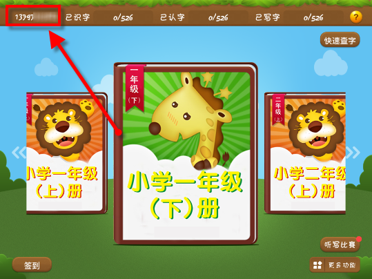 何与把孟子义搂在怀里路透