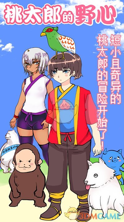 抖音回应胖东来投诉柴怼怼