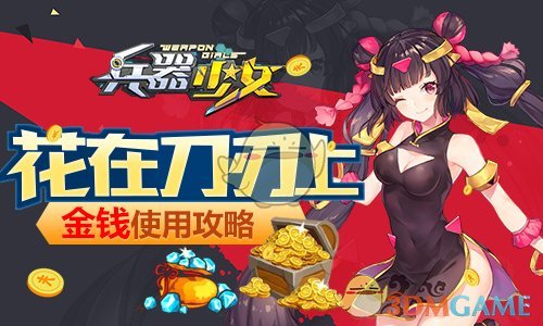 哈利伯顿绝杀