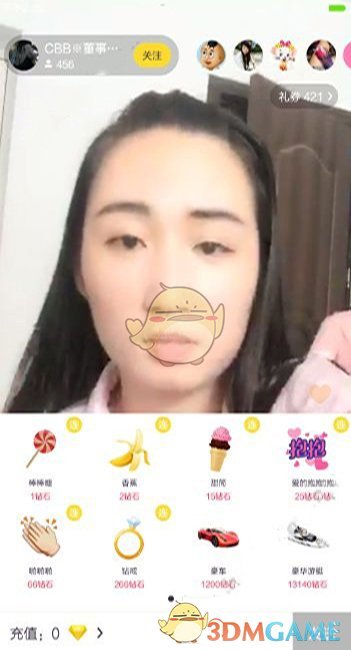 安慰不能解决问题！董明珠：不喜欢员工去我家里 上下级得保持好距离