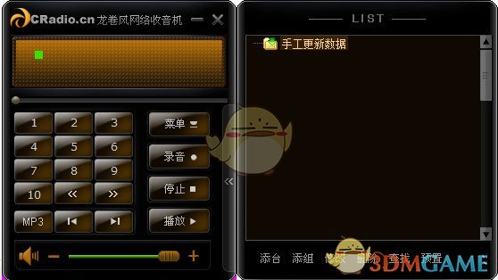 王一博排位赛稳定发挥