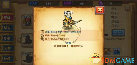 两部门严打网上体育「饭圈」问题，严惩拉踩引战和攻击谩骂等行为，将对中国体育界带来哪些改变？