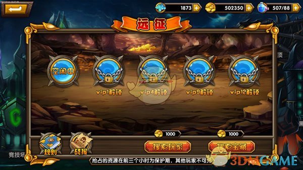 提到东北的炖菜，你最先想到的是哪一道？