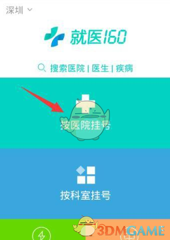 习近平寄语青年朋友