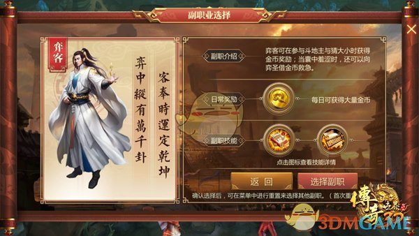 最年轻的卫生院，最宽广的舞台：福海苑卫生院发展观察——三亚基层医疗新征程（三）