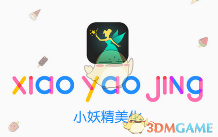 Jennie德国版芭莎封面