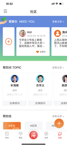 美国副总统万斯访问格陵兰之后 丹麦指责美方言论语气不善