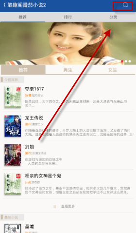 2月13日美股成交额前20：阿里确认与苹果合作开发AI功能