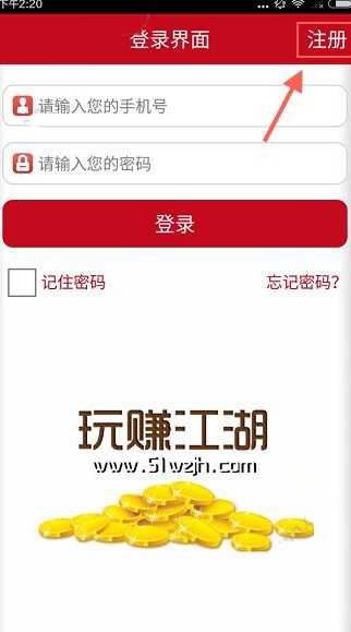 悬赏公告: 裴某洁（女，1996年出生）,被通缉！