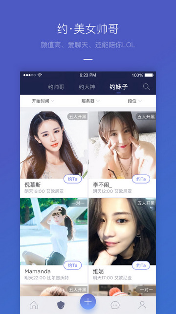 灭罪开播