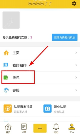 2025 年 wtt 新加坡大满贯赛中国选手薛飞 3：1 击败张本智和，如何评价本场比赛？