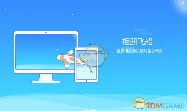 上海卫星工程研究所开展“中国航天日”系列主题活动
