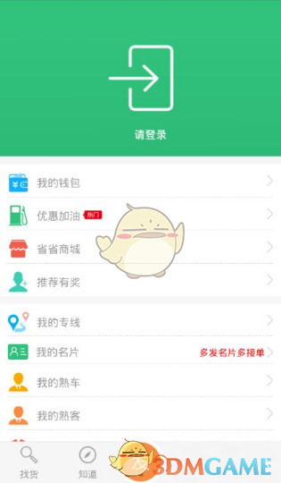 这是真不打工就饿死