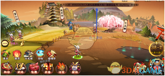 马云现身鼓励员工坚持创业精神