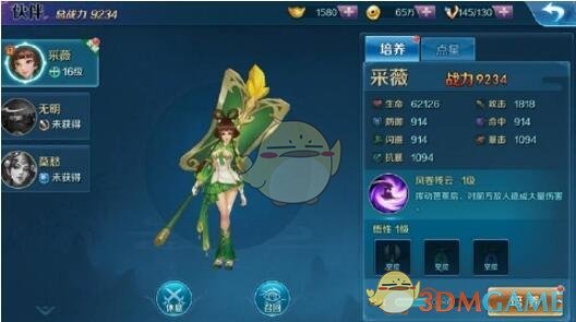 不要太尊重你的孩子