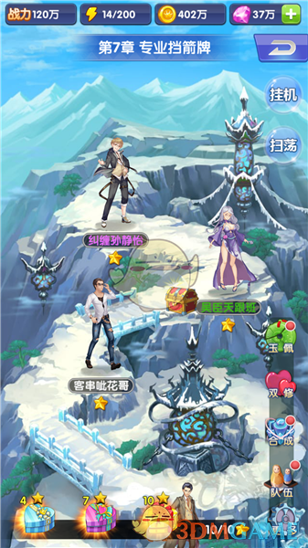 特朗普调侃拜登：我肯定不用兔子救