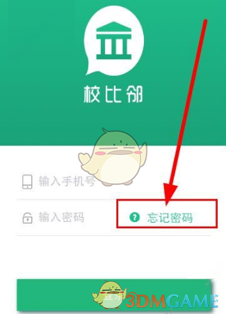 《大明王朝 1566》嘉靖皇帝为什么放任毁堤淹田？
