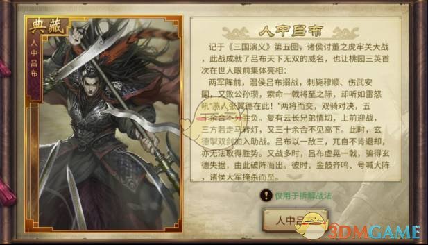 早安！大年初五，五福临门，送你们五个福，一辈子都幸福！