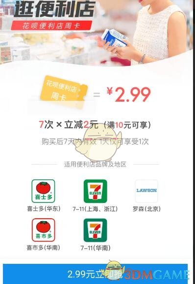 外盘头条：美国汽车关税逼近 台积电考虑控股英特尔的美国芯片厂 Meta计划大举投资AI驱动的人形机器人