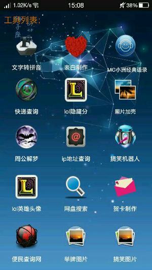 冰雪季热潮来袭，“巨量星图X吉林文旅”组了个品牌热点营销新CP