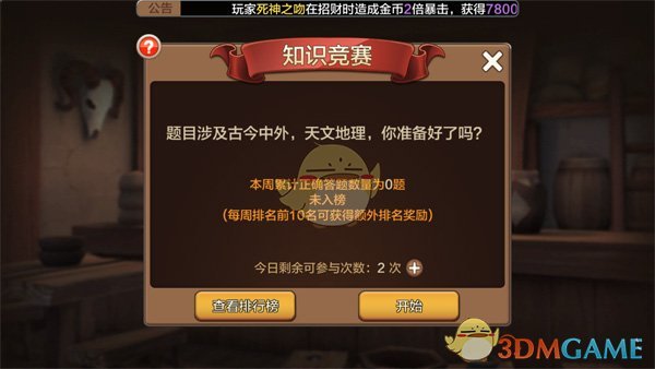 WTT 新加坡大满贯赛女单半决赛，蒯曼 4-2 陈幸同晋级决赛，怎么评价两位选手的发挥，以及接下来的定位？