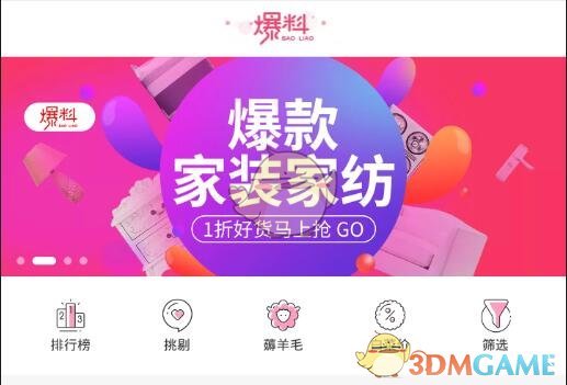 尹恩惠40岁状态