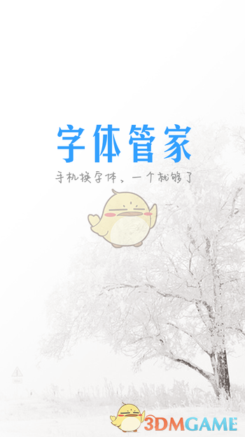 夏志远 剧组应该让她赔钱赔到新加坡