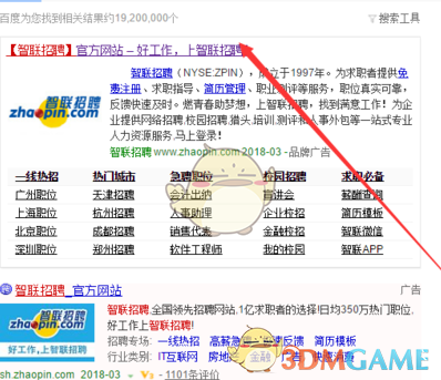 30岁华裔将成最年轻白手起家女富豪