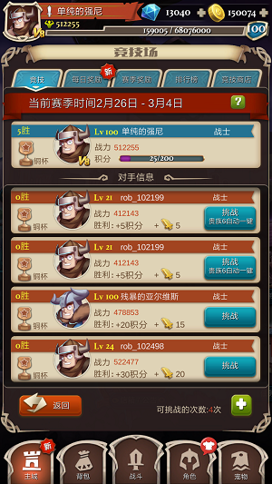登陆少年组合ELLEMEN首封