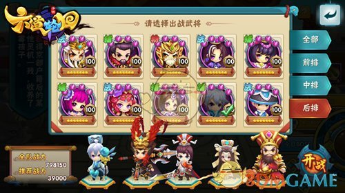 雍正王朝里胤禛用炭火烤完跳冷水桶里的做法会不会导致直接猝死？