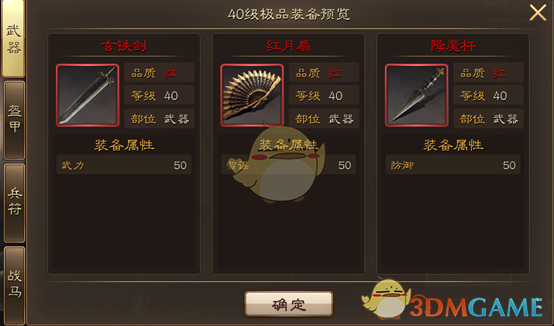 《西游记》里有一集凤仙郡郡侯不敬上天，大家感觉天庭的做法对吗？都说说各自的观点？