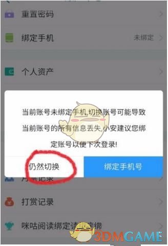 猎金游戏吃瓜爆料局