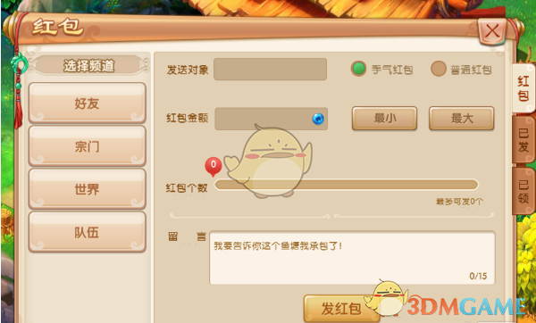 你们家的年夜饭里，有什么菜是多年来一直不变的？