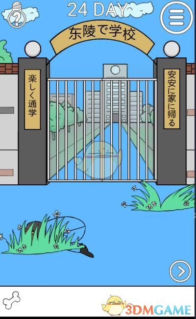 tent（tent是什么意思）