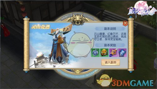 印度称克什米尔遭袭击 巴方否认