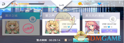 男子遇小孩骨头错位出手相助