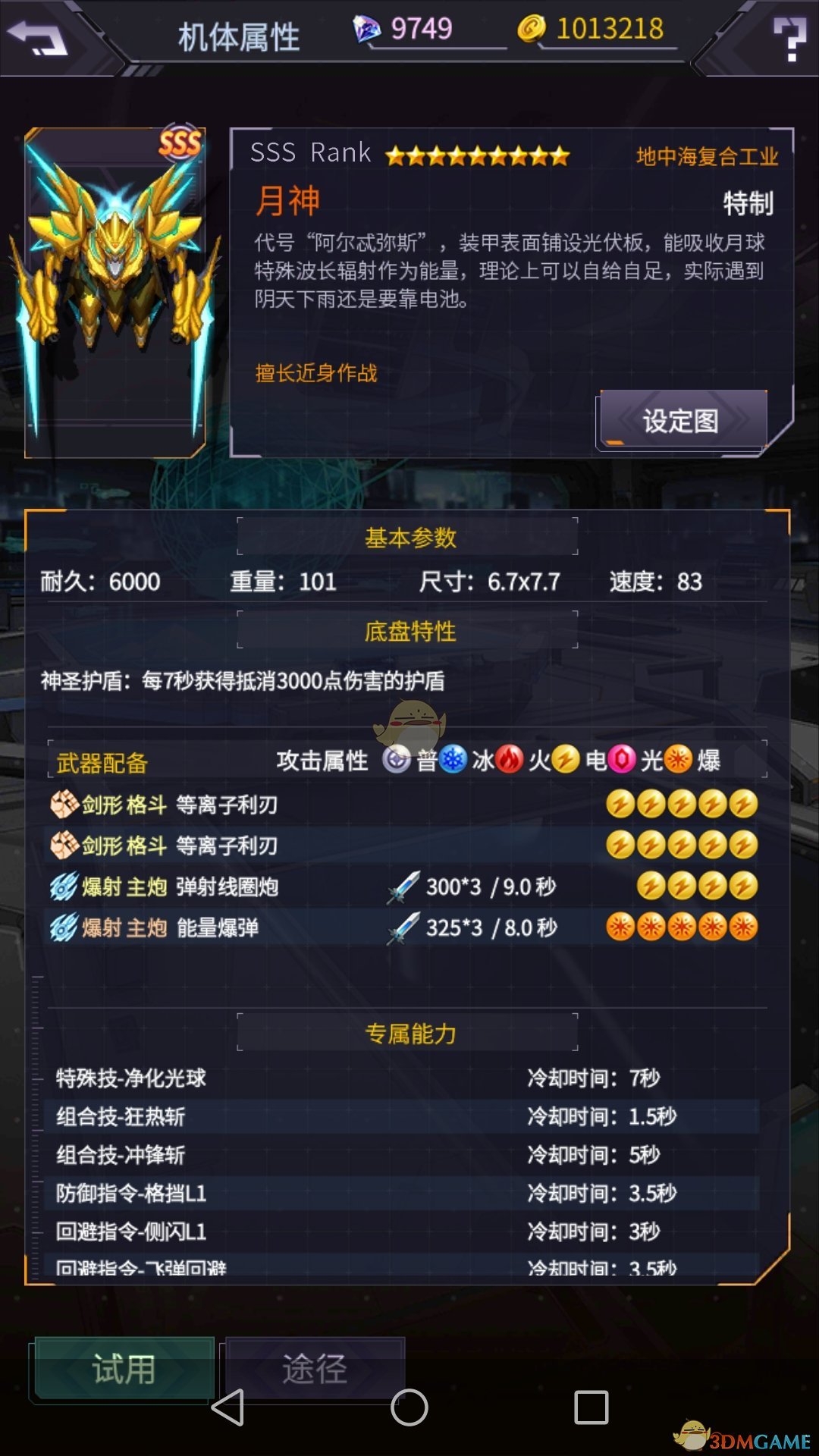 tent（tent是什么意思）