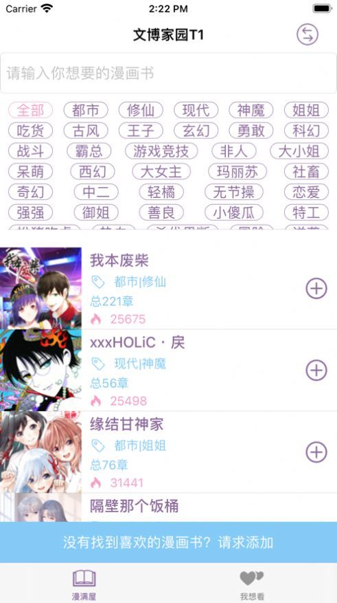 西安雷雨交加出现超大闪电
