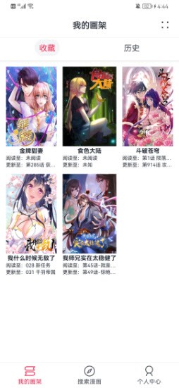 手把手教你娇憨妹宝妆