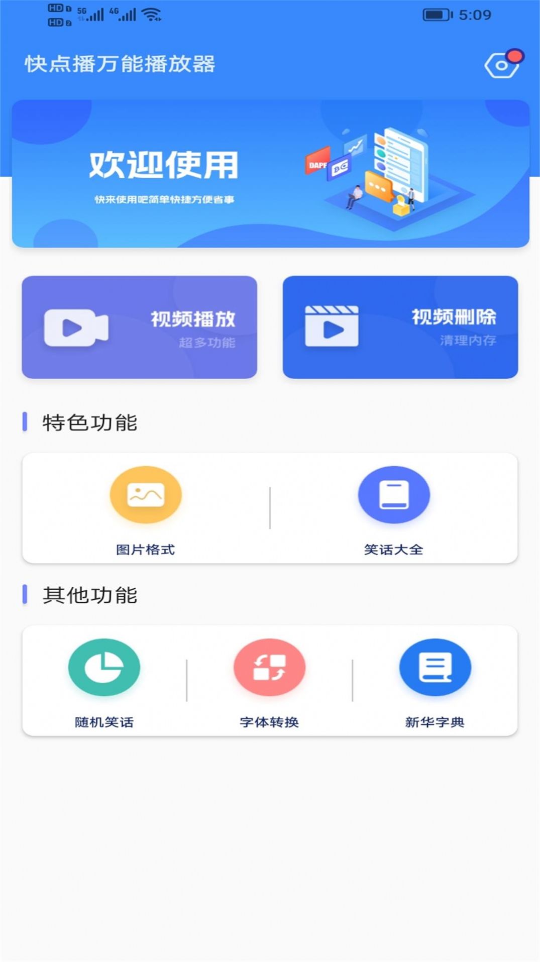 欧洲近年来最严重停电事故何以酿成