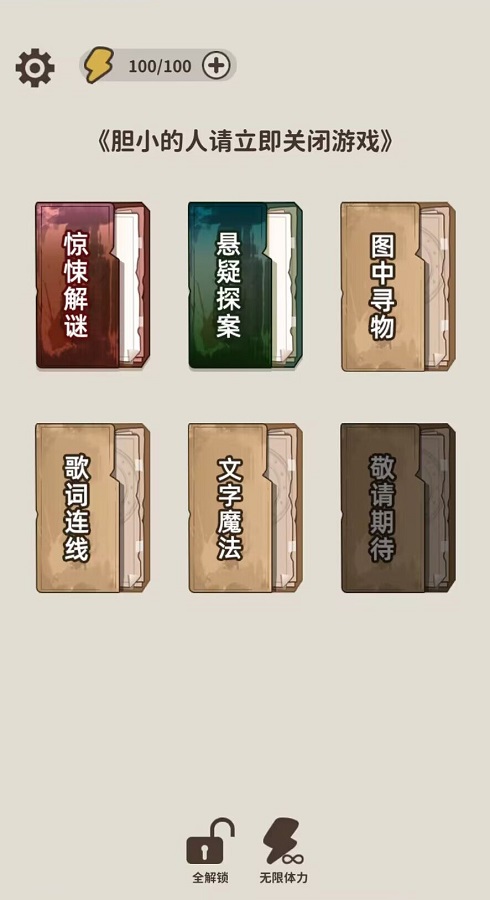 骑自行车在斑马线上过马路到底要不要下车推行呢？