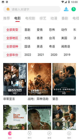 电影《黑金》里，周朝先怎么知道献金被部长吞了？