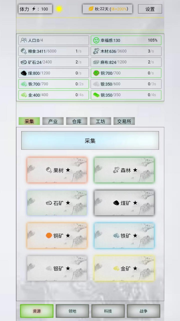 白宫发言人涉关税言论被美网民打假