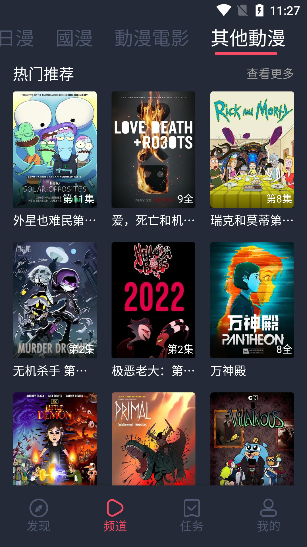 马斯克晒特斯拉“擎天柱”跳舞视频