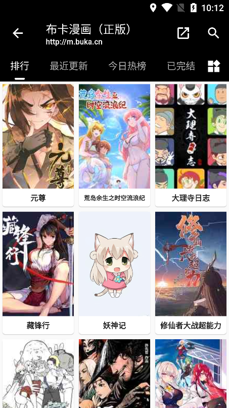 文班亚马踢足球