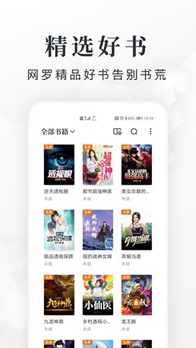 股海导航 1月23日沪深股市公告与交易提示
