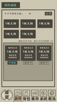 以色列释放11名被扣押巴勒斯坦平民