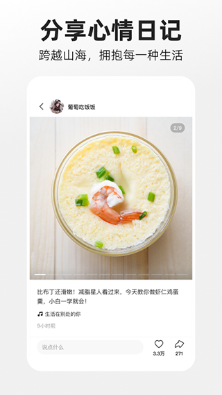 重磅 | 亿华通拟收购旭阳氢能