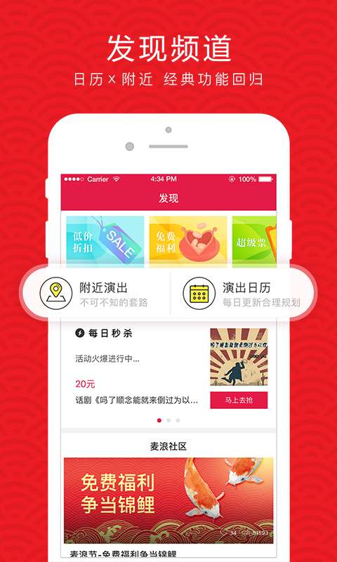 万科：一季度实现营收近380亿
