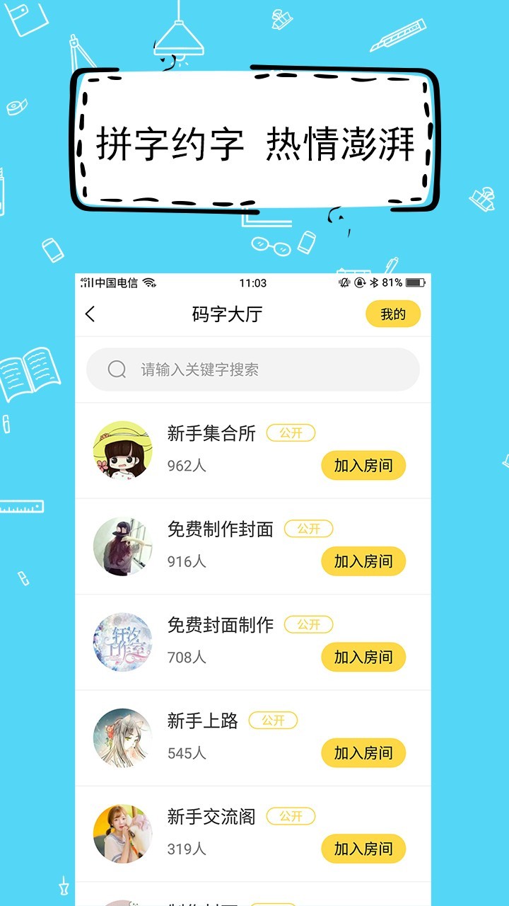 OpenAI首席执行官周一将与日本首相石破茂及软银孙正义会晤